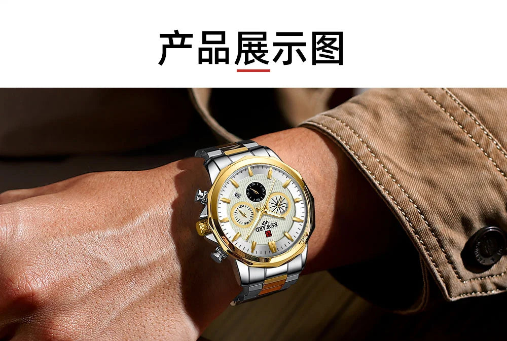 Reward New Arrivals luxury golden men Original Watches China manufacturer casual fashion stainless steel quartz watches montres RD81063M